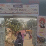 ଟାଙ୍ଗରପାଲି ବ୍ଲକ ସ୍ତରୀୟ ସାଂସ୍କୃତିକ ଯତରା ମହୋତ୍ସବ।