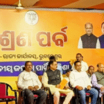 କାଲି ବିଜେଡ଼ି ରୁ ବିତାଡିତ , ଆଜି ବିଜେପି ରେ ସାମିଲ