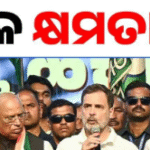 କର୍ଣ୍ଣାଟକ କ୍ଷମତା କନ୍ଦଳ: ମନ୍ତ୍ରିମଣ୍ଡଳରେ ସାମିଲ ପାଇଁ ହାଇକମାଣ୍ଡଙ୍କୁ ଚିଠି ଲେଖିଲେ ୩୦ରୁ ଅଧିକ ବିଧାୟକ