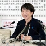 ଜାପାନ ପ୍ରଧାନମନ୍ତ୍ରୀ ତଥା ଆଇରନ୍ ଲେଡି ସାନାଏ ତାକାଇଚିଙ୍କ ଐତିହାସିକ ବିଜୟ ହାସଲ କରିଛନ୍ତି।