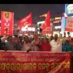 ଶ୍ରମିକ ସଂଗଠନମାନଙ୍କ ଦ୍ଵାରା ଆସନ୍ତାକାଲି ଧର୍ମଘଟକୁ ସଫଳ କରିବା ପାଇଁ ଫରୱାର୍ଡ ବ୍ଲକର ଆହ୍ୱାନ