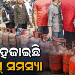 ଗ୍ୟାସ୍‌ ବିତରକ ସଂଘର ଉପସଭାପତିଙ୍କ ବଡ଼ ବୟାନ: