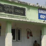 ଶିକ୍ଷୟିତ୍ରୀଙ୍କ ମାଡ଼ରେ ନବମ ଶ୍ରେଣୀ ଛାତ୍ର ଗୁରୁତର ଅଭିଯୋଗ, ମେଡିକାଲରେ ଭର୍ତ୍ତି ହେଲେ ଛାତ୍ର |