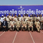 କଟକରେ ୯୧ତମ ରାଜ୍ୟ ପୋଲିସ ପ୍ରତିଷ୍ଠା ଦିବସ ପାଳିତ |