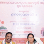 ଓଡ଼ିଶାର ୩୦ଟି ଜିଲ୍ଲାରେ ୧,୮୮୯ଟି ନୂତନ ଅଙ୍ଗନବାଡ଼ି କେନ୍ଦ୍ର ଲୋକାର୍ପିତ