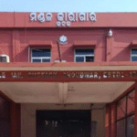 ଚୌଦ୍ଵାର ମଣ୍ଡଳ କାରାଗାର ୱାର୍ଡେନ ମନୋଜ କୁମାର ମଣ୍ଡଳ ଗିରଫ, କାର୍ଯ୍ୟରେ ଅବହେଳା ଯୋଗୁ ଗିରଫ