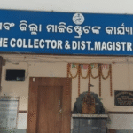 ଚାଞ୍ଚଲ୍ୟ ! ଜିଲ୍ଲାପାଳଙ୍କ କାର୍ଯ୍ୟାଳୟରେ ଝୁଲନ୍ତା ମୃତଦେହ