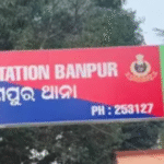 ପାରିବାରିକ କଳହର କରୁଣ ପରିଣତି: ବାପ ପୁଅଙ୍କ ଆତ୍ମହତ୍ୟା, ଏକାଠି ଜଳିଲା ଜୁଇ |