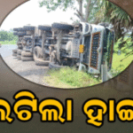 ଭୟଙ୍କର ଦୁର୍ଘଟଣା: ଲ୍ୟାଣ୍ଡିଂ ସମୟରେ ଭାରତୀୟ ବାୟୁସେନାର AN-32 ବିମାନ କ୍ରାସ