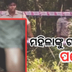 ବଙ୍ଗରେ ଆଦିବାସୀ ମହିଳାଙ୍କୁ ଗଣବଳାତ୍କାର, ରକ୍ତ ଜୁଡୁବୁଡୁ ଅବସ୍ଥାରେ ମିଳିଲା ମୃତଦେହ