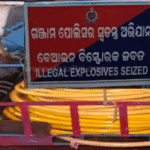 ବେଆଇନ ବିସ୍ଫୋରକ ବିରୋଧରେ ଗଞ୍ଜାମ ପୋଲିସର ସ୍ୱତନ୍ତ୍ର ଅଭିଯାନ: ୧୮ ମାମଲା ରୁଜୁ, ୨୪ ଗିରଫ