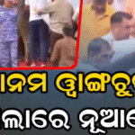 ସୋନମ ଓ୍ବାଙ୍ଗଚୁକ୍‌ଙ୍କୁ ପୋଲିସ ଉଠାଇନେବାବେଳେ କାହିଁକି ଘେରାଇଥିଲା ଧଳା ଚାଦର, ଭିଡିଓ ଭାଇରାଲ ପରେ…
