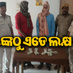 ଦୁଇ ଦିନରେ ପୋଲିସକୁ ଦ୍ୱିତୀୟ ସଫଳତା: ୭ ଲକ୍ଷ ଟଙ୍କା ଲୁଟ୍‌ ମାମଲାର ହେଲା ପର୍ଦ୍ଦାଫାଶ