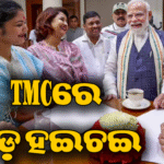 ଦୁର୍ଗାପୂଜା ପୂର୍ବରୁ TMCରେ ବଡ଼ ହଲଚଲ: ଭାଜପାରେ ସାମିଲ ହେବେ ୧୭ ବିଦ୍ରୋହୀ ସାଂସଦ, ଦାବି କଲେ…