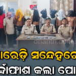 ହତ୍ୟା କରିବା ପରେ ବାଇକ୍‌ ସହ ମୃତଦେହ ଫିଙ୍ଗି ଦେଇଥିଲେ ୧୨ ଅଭିଯୁକ୍ତ