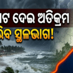 ଟ୍ରମ୍ପ୍‌ଙ୍କ କାର୍ଯ୍ୟକ୍ରମ ପ୍ରସାରଣ ବନ୍ଦ କଲେ ଆମେରିକାର ପ୍ରମୁଖ ଟିଭି ନେଟ୍‌ଓ୍ବର୍କ