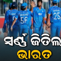 ପାକିସ୍ତାନକୁ ଧୂଳି ଚଟାଇ ସ୍ବର୍ଣ୍ଣ ଜିତିଲା ଭାରତ