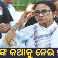 ବଙ୍ଗରେ ହଲଚଲ! ଉପନିର୍ବାଚନକୁ ନେଇ ମମତାଙ୍କ ବଡ଼ ଅଭିଯୋଗ; କହିଲେ ନିର୍ବାଚନ ହୋଇନି, EVMରେ…