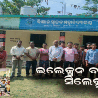 ସ୍ନାତକ ମହାବିଦ୍ୟାଳୟରେ ଇଲେକ୍ସନ ବଦଳରେ ସିଲେକ୍ସନ