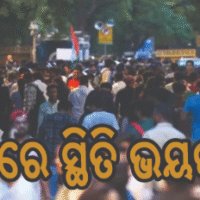 ସିଜେପି ଆନ୍ଦୋଳନକୁ ମିଳିଲା ସୁପ୍ରିମକୋର୍ଟ ଓକିଲଙ୍କ ସମର୍ଥନ, 