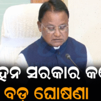 ସରକାର କଲେ ବଡ଼ ଘୋଷଣା: ବଢିଲା ଅନ୍ତ୍ୟୋଦୟ ଯୋଜନାର ଅବଧି |