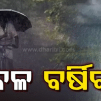 ୨୫ ବେଳକୁ ଲଘୁଚାପ, ପ୍ରବଳ ବର୍ଷିବ: ୟେଲୋ ଓ୍ବାର୍ନିଂ ଜାରି
