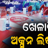୧୪୬ ଖେଳାଳି, ମାତ୍ର ୨୭ଟି ସ୍ଥାନ: ଅକ୍ସନ ଲିଷ୍ଟ ଜାରି କଲା BCCI