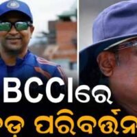 ଓଡ଼ିଆ ପୁଅଙ୍କୁ ବଡ଼ ଦାୟିତ୍ୱ ଦେଲା BCCI: ପ୍ରଜ୍ଞାନ ଓଝା ହେଲେ ଟିମଇଣ୍ଡିଆର ନୂଆ ମୁଖ୍ୟ ଚୟନକର୍ତ୍ତା